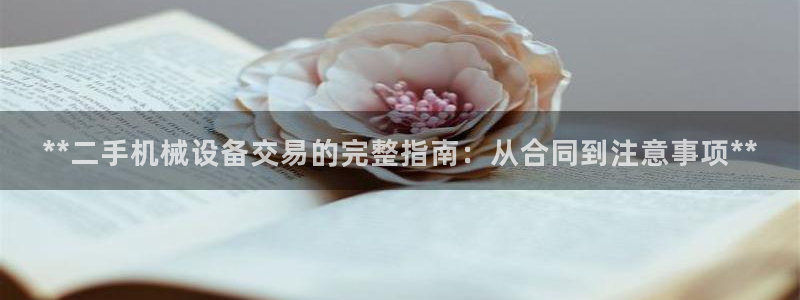 九游J9平台