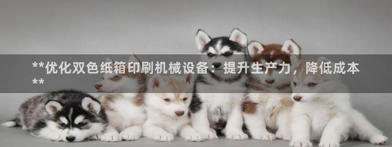 九游会线上平台