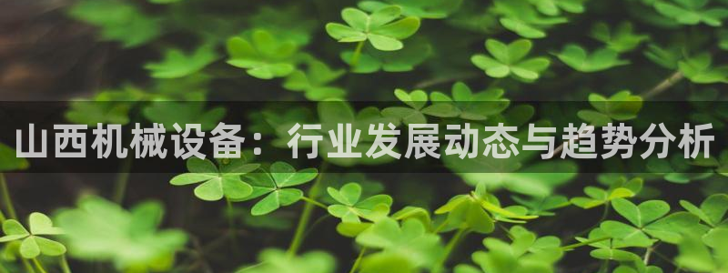 九游会官网ag