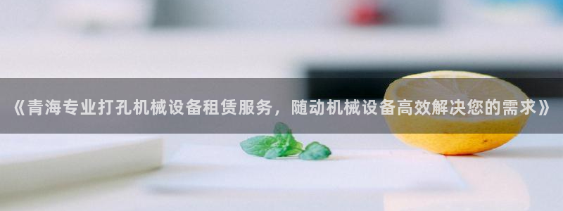 九游会视讯网站