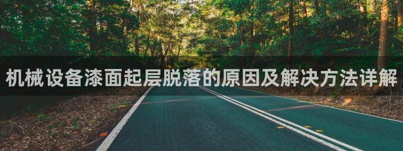 J9九游会老哥