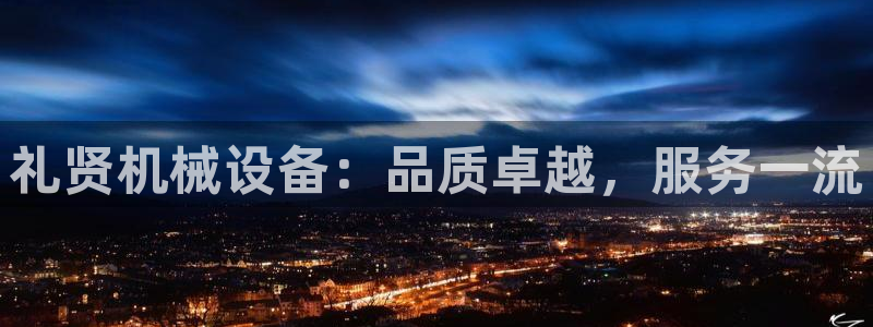 九游会老哥俱乐部必备的交流社区