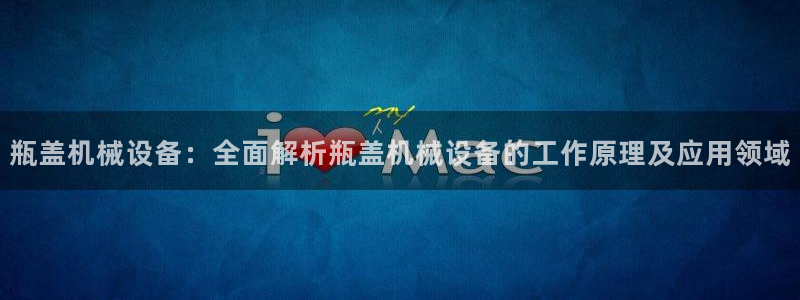 九游会最新网站