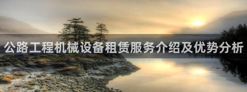 九游会官网开会