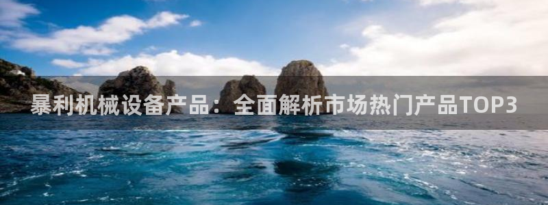 九游会是干嘛的游戏