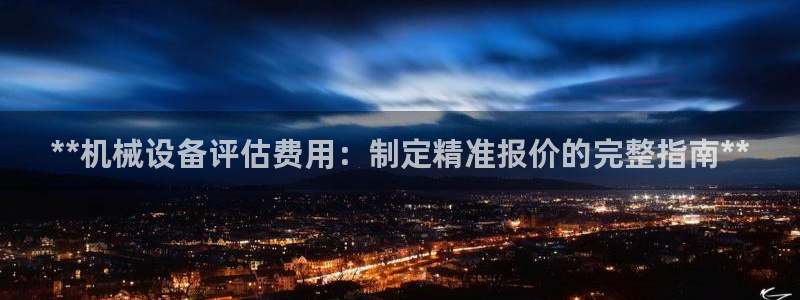九游会关服吗