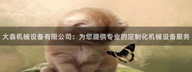 九游会真假