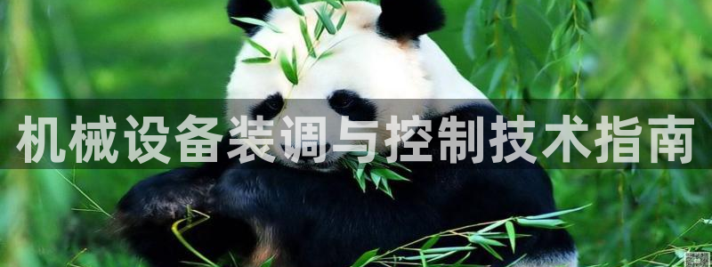 九游会国际厅登录 -