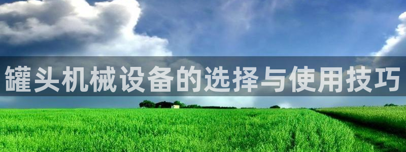 九游会官方