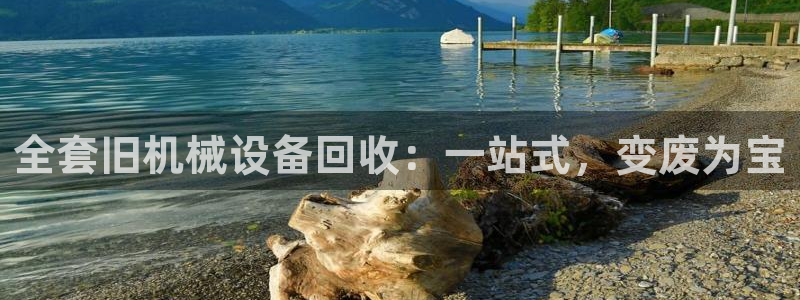 九游会官网真人认证吗